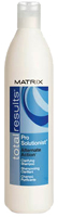 Matrix Pro Solutionist Alternate Action Clarifying Shampoo